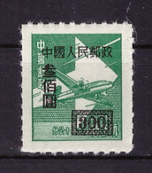 Chine 1950 - MNG - Avions - Michel Nr. 26c (chn249) - Nuovi