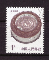 Chine 1986 - Oblitéré - Batiments - Michel Nr. 2070A (chn257) - Oblitérés