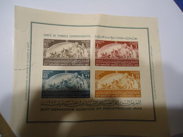 EGYPT MNH SHEET NO VERY GOOD  1949 - Blocks & Sheetlets