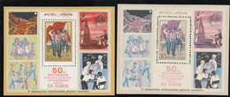 Russia & USSR /ERROR Pioneers / MNH / Wrong Color  /MI: Block 76 - Plaatfouten & Curiosa