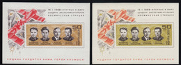 1969 Russia & USSR /ERROR Cosmos  / MNH / Wrong Color  /MI: Block 54 - Varietà E Curiosità