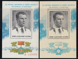 1976 Russia & USSR /ERROR Gagarin  / MNH / Missing Colors  /MI: Block 111 - Abarten & Kuriositäten