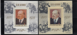 1981 Russia & USSR /ERROR / Lenin / MNH / Wrong Colors  /MI: Block 151 - Abarten & Kuriositäten