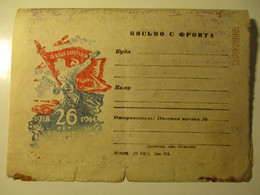 USSR RUSSIA WW II PROPAGANDA LETTER - COVER 1918-1944 SOLDIER TANK AIRPLANE , 1-3 - Covers & Documents