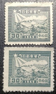 CHINA - 1949 - TRAIN ET POSTIER - - Oost-China 1949-50