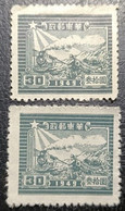 CHINA - 1949 - TRAIN ET POSTIER - - Chine Orientale 1949-50