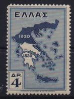 GREECE STAMPS 1930/ INDEPENDENCE MAP OF GREECE 1830/ 4drx -1/4/30-MNH(33) - Nuevos