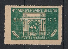 AFGHANISTAN - 1949 - N°Yv. 347 - Nations Unies - Neuf Luxe ** / MNH / Postfrisch - Afghanistan
