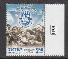 2017 Israel Etsel Combat Soldiers Military Brit Hayyale Complete Set Of 1 MNH @ BELOW FACE VALUE - Nuovi (senza Tab)