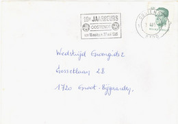 BELGIUM. POSTMARK OOSTENDE. 1985 - Other & Unclassified