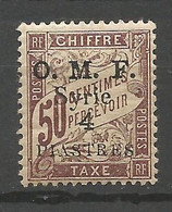 SYRIE TAXE N° 8 NEUF* TRACE DE CHARNIERE / MH - Timbres-taxe