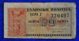 GREECE Banknotes  50 Lepta 1941 - Griekenland