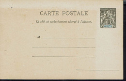 Soudan - Carte Entier Postal 10 C Non Utilisé - Etat Scan Bon - Briefe U. Dokumente