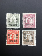 CHINA STAMP, UnUSED, TIMBRO, STEMPEL, CINA, CHINE, LIST 5905 - Nordostchina 1946-48