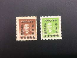 CHINA STAMP, Set, UnUSED, TIMBRO, STEMPEL, CINA, CHINE, LIST 5915 - Altri & Non Classificati