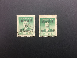 CHINA STAMP, Set, UnUSED, TIMBRO, STEMPEL, CINA, CHINE, LIST 5921 - Autres & Non Classés