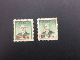 CHINA STAMP, Set, UnUSED, TIMBRO, STEMPEL, CINA, CHINE, LIST 5925 - Altri & Non Classificati