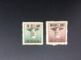 CHINA STAMP, Set, UnUSED, TIMBRO, STEMPEL, CINA, CHINE, LIST 5927 - Andere & Zonder Classificatie