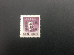 CHINA STAMP, Set, UnUSED, TIMBRO, STEMPEL, CINA, CHINE, LIST 5937 - Otros & Sin Clasificación