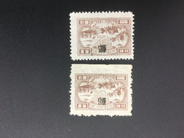 CHINA STAMP, Set, UnUSED, TIMBRO, STEMPEL, CINA, CHINE, LIST 5952 - Otros & Sin Clasificación