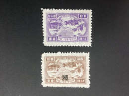 CHINA STAMP, Set, UnUSED, TIMBRO, STEMPEL, CINA, CHINE, LIST 5953 - Otros & Sin Clasificación