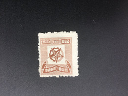 CHINA STAMP, Set, UnUSED, TIMBRO, STEMPEL, CINA, CHINE, LIST 5955 - Other & Unclassified