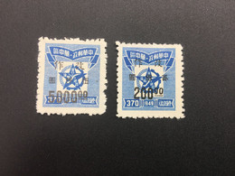 CHINA STAMP, Set, UnUSED, TIMBRO, STEMPEL, CINA, CHINE, LIST 5963 - Andere