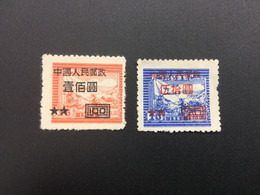 CHINA STAMP, Set, UnUSED, TIMBRO, STEMPEL, CINA, CHINE, LIST 5967 - Autres & Non Classés