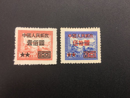 CHINA STAMP, Set, UnUSED, TIMBRO, STEMPEL, CINA, CHINE, LIST 5968 - Otros & Sin Clasificación