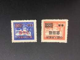 CHINA STAMP, Set, UnUSED, TIMBRO, STEMPEL, CINA, CHINE, LIST 5969 - Other & Unclassified