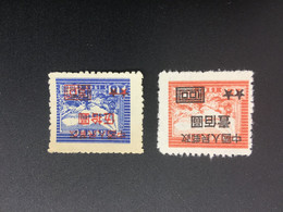 CHINA STAMP, Set, UnUSED, TIMBRO, STEMPEL, CINA, CHINE, LIST 5971 - Other & Unclassified