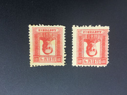 CHINA STAMP, Set, UnUSED, TIMBRO, STEMPEL, CINA, CHINE, LIST 5982 - Chine Du Nord-Est 1946-48