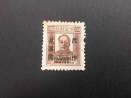 CHINA STAMP, Set, UnUSED, TIMBRO, STEMPEL, CINA, CHINE, LIST 5983 - Chine Du Nord-Est 1946-48