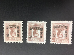 CHINA STAMP, Set, UnUSED, TIMBRO, STEMPEL, CINA, CHINE, LIST 5985 - North-Eastern 1946-48