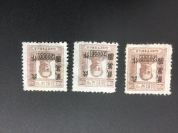 CHINA STAMP, Set, UnUSED, TIMBRO, STEMPEL, CINA, CHINE, LIST 5986 - North-Eastern 1946-48