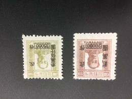 CHINA STAMP, Set, UnUSED, TIMBRO, STEMPEL, CINA, CHINE, LIST 5987 - Chine Du Nord-Est 1946-48