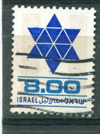 Israël 1979 - YT 740 (o) - Gebruikt (zonder Tabs)