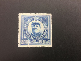 CHINA STAMP, Set, UnUSED, TIMBRO, STEMPEL, CINA, CHINE, LIST 5990 - Chine Du Nord-Est 1946-48
