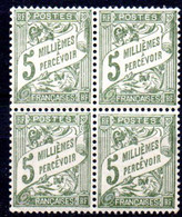 Alexandrie: Yvert  N° Taxe 9/9a**; MNH; Variété Sans F Tenant Dans Un Bloc De 4 - Nuovi