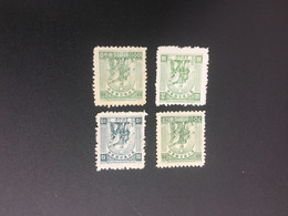 CHINA STAMP, Set, UnUSED, TIMBRO, STEMPEL, CINA, CHINE, LIST 6019 - Altri & Non Classificati