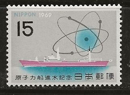 Japon 1969 N° Y&T : 943 ** - Ungebraucht