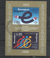 BULGARIA 2000 - 25th ANNIVERSARY OF KSZE CONFERENCE, HELSINKI - MINISHEET - USED OBLITERE GESTEMPELT USADO - Used Stamps