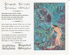 CARTE à 2 VOLETS ART DECO Quatrains Du Poête Persan Omar Khayyam " Les Rubbaiyat " Traduit En Francais Par Etessam Zadeh - Iran