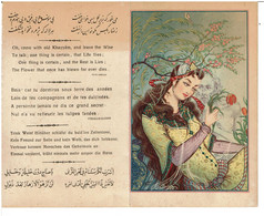CARTE à 2 VOLETS ART DECO Quatrains Du Poête Persan Omar Khayyam " Les Rubbaiyat " Traduit En Francais Par Etessam Zadeh - Iran