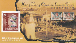 Hong Kong Hb 36 - Blocchi & Foglietti