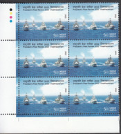 INDIA, 2022, FLEET REVIEW OF INDIAN NAVY BY PRESIDENT OF INDIA, VISAKHAPATNAM,  BLOCK Of 6 With TL, MNH(**) - Ungebraucht