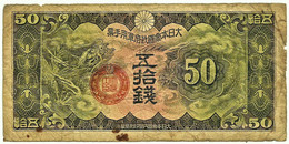 CHINA - 50 Sen - ND ( 1938 ) - Pick M 14 - WWII -  JAPANESE IMPERIAL GOVERNMENT - Tittle B - China