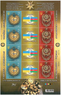 Ukraine 2008 . Jewels. (J/w Azerb). Sheetlet Of 4 Strips. Michel # 991-92  KB - Ukraine