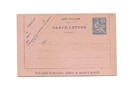 PORT-SAID - Entier Postal - Neuf - Carte Lettre - Nuevos