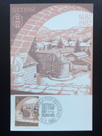 JUGOSLAVIJA 1982 CETINJE MAXIMUM CARD JOEGOSLAVIE JUGOSLAVIA - Maximumkarten